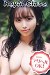 あずさ