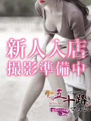 鈴木このみ