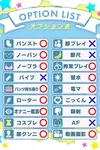 ゆうあ