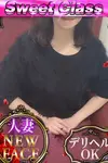 新人・さおり
