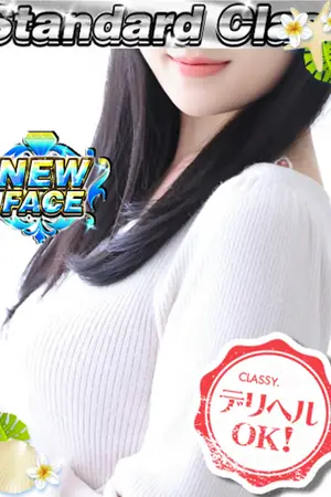 新人・ひかり