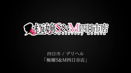 さりな HなPhoto&Movie