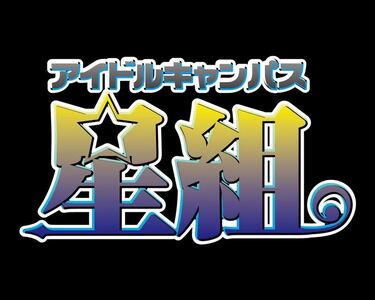 スタッフ日記 はまちゃん 10/19(日) 14:43