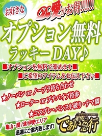 スタッフ日記 松阪 店長 10/25(土) 23:58