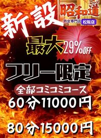 スタッフ日記 田中 11/17(月) 08:01