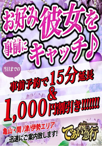 スタッフ日記 松阪　店長 11/17(月) 23:58