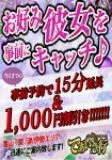 スタッフ日記 松阪　店長 12/25(木) 15:21