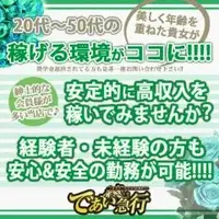 スタッフ日記 松阪　店長 1/23(金) 00:30