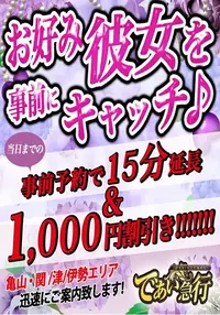 スタッフ日記 松阪　店長 4/12(日) 12:41