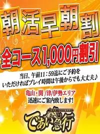 スタッフ日記 松阪　店長 4/13(月) 07:01