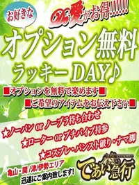スタッフ日記 松阪　店長 8/8(土) 13:21