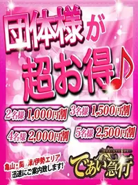 スタッフ日記 松阪　店長 8/29(土) 13:01