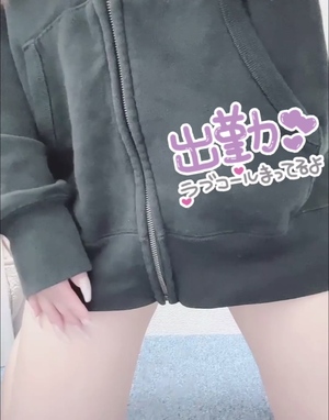 出勤パンチラ(11590) しおん (カサブランカ 三重松阪店)