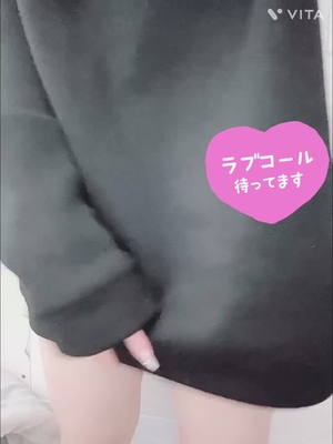 出勤パンチラ(11688) しおん (カサブランカ 三重松阪店)