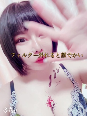 出勤パンチラ(11714) かなう (MARS 松阪人妻店)