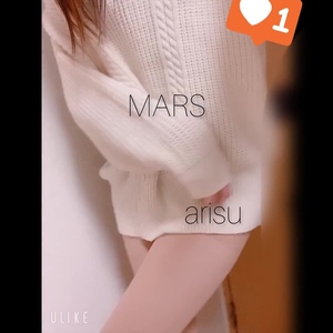 出勤パンチラ(1209) ありす (MARS 松阪人妻店)