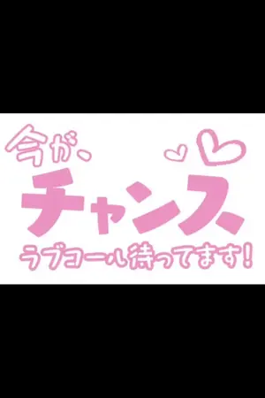 出勤パンチラ(12115) ふみな (MARS 松阪人妻店)