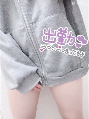 出勤パンチラ(12199) しおん (カサブランカ 三重松阪店)