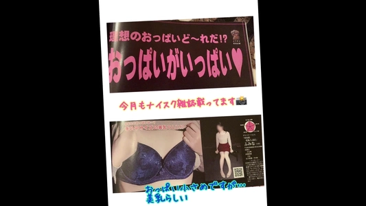 出勤パンチラ(12955) ふみな (MARS　松阪人妻店)