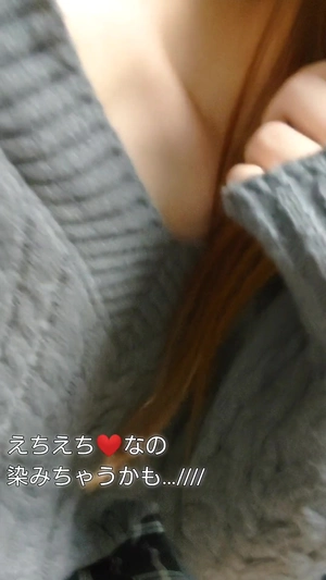 出勤パンチラ(13176) ここ (ベアトリス)