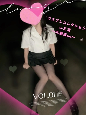 出勤パンチラ(13678) ふみな (MARS　松阪人妻店)