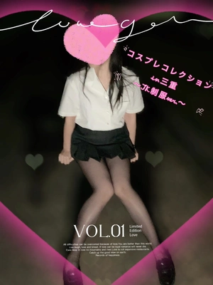 出勤パンチラ(13941) ふみな (MARS 松阪人妻店)