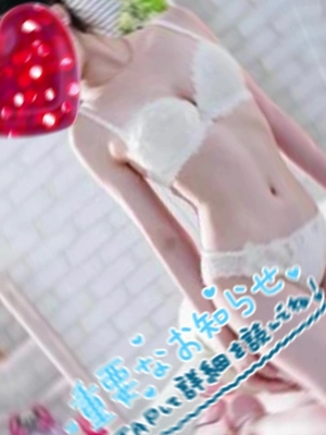 出勤パンチラ(15298) ふみな (MARS　松阪人妻店)