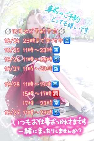 出勤パンチラ(16341) ふみな (MARS 松阪人妻店)