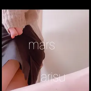 出勤パンチラ(457) ありす (MARS 松阪人妻店)