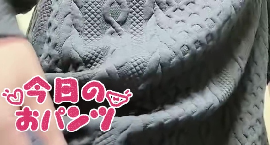 出勤パンチラ(8981) 椿　ゆん (101（ICHI MARU ICHI）)