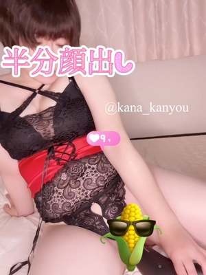 出勤パンチラ(9374) かなう (MARS 松阪人妻店)