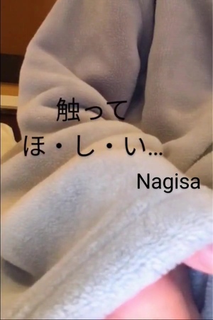 出勤パンチラ(9845) 大谷なぎさ (五十路マダム 三重松阪店)