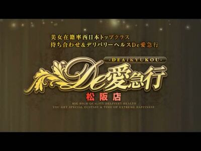 名取 あやな 女の子動画[1]