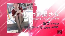 みつ 女の子動画[1]