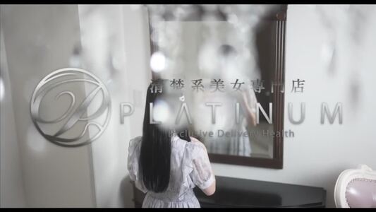 るみ 女の子動画[1]