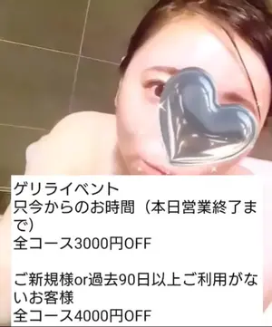 女の子動画(8432) かえ (愛特急2006三重本店)