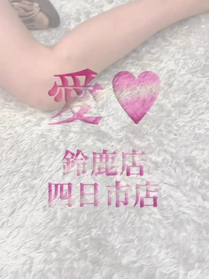 女の子動画(8737) くれあ (愛　鈴鹿店)