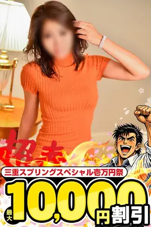 しゃらぽあ VIP画像