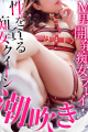 あんず