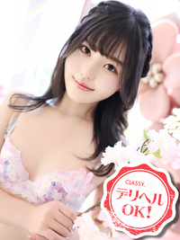 ゆな