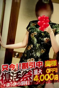 みみ VIP画像