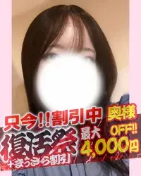 かな VIP画像