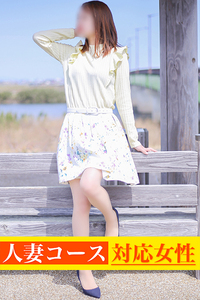 小坂奈緒美
