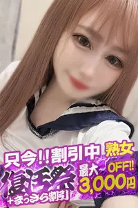 れんか VIP画像