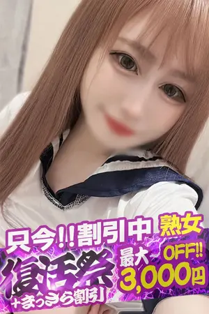 れんか VIP画像