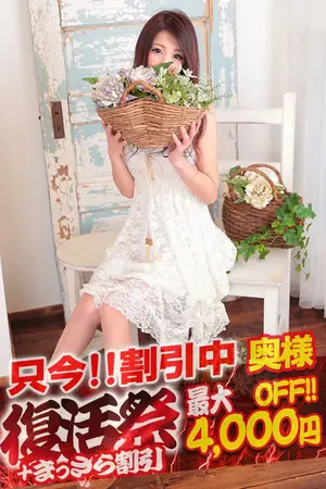 みゆ VIP画像