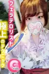 あん VIP画像