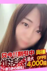 まいか VIP画像