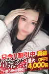 みく VIP画像