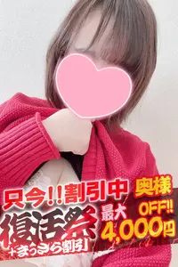 みみ VIP画像